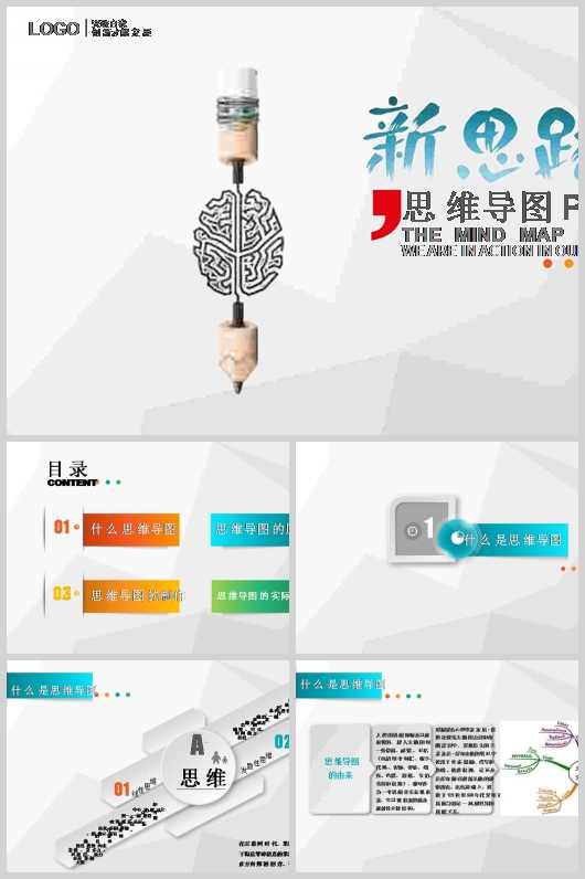 ˼·˼SDԭuӖ(PPT 30)