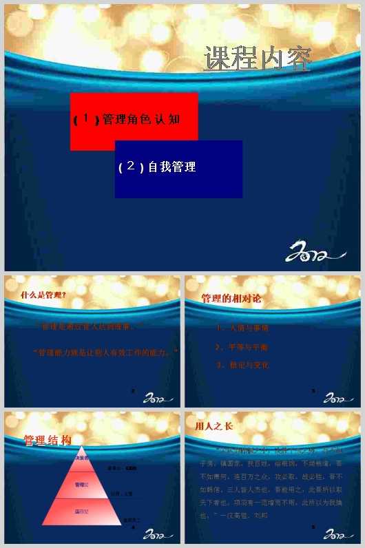 ĳ܇4S新利体育取现
WA󄝈гAӖ(PPT 77)