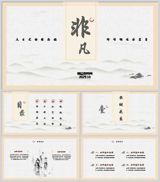 ˮīŵЇLPPTģ(PPT 25)