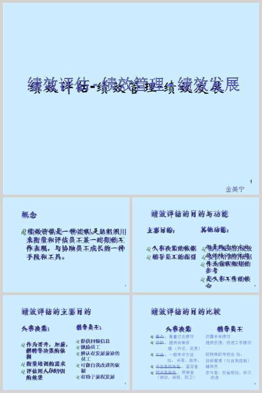 ЧuͿЧЧlչ(PPT 66)