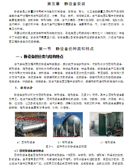 �o�O�䰲�b��Ӗ�̲�(DOC 30�)