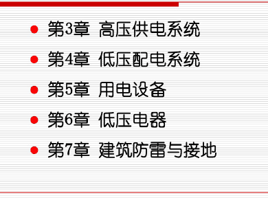 �Oʩ�O������c����Ҫ�c(PDF 148�)