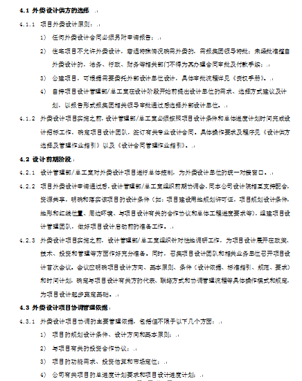 ĳخa˾ίOӋĿf{Iָ(DOC 7)