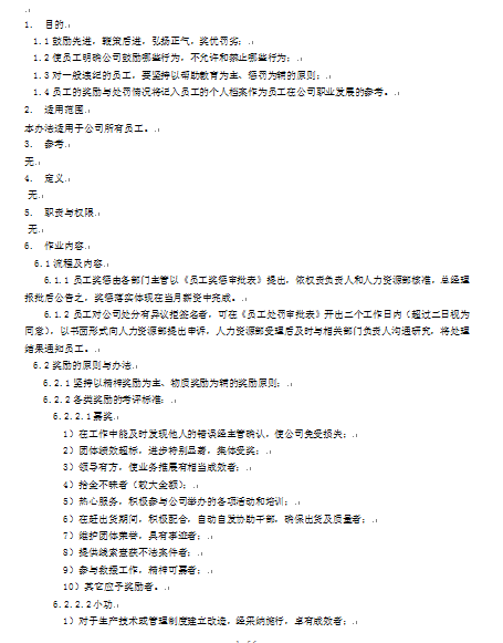 �T���������I�����k��(DOC 6�)