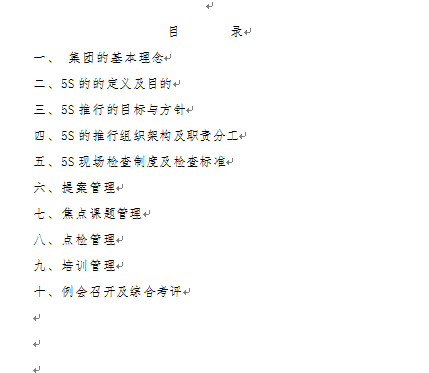 ĳF˾5STPMփ(DOC 40)