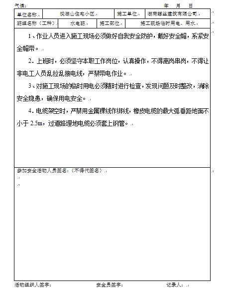 늹��లȫ���ӛ�(DOC 68�)