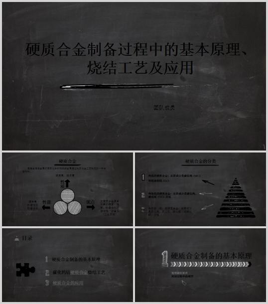 Ӳ|Ͻu^еĻԭӖ̲(PPT 48)