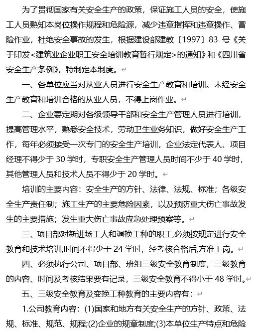 ĳˮм~̰ȫau(DOC 31)