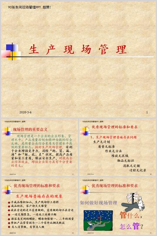 Ȼ⼯F˾ӻIȫk(DOC 23)