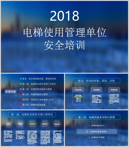 ʹùλȫӖ̲(PPT 37)