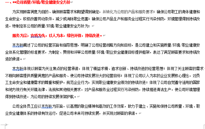 �`���������c��ȫ�О����T���B�����v����(DOC 38�)