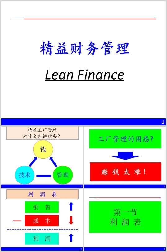 18新利网址多少
Ӗ̲(PPT 51)
