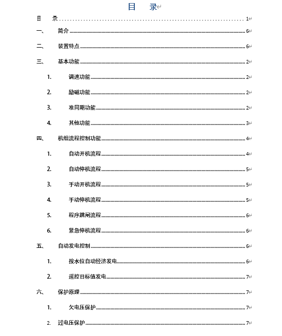 ĳ˾l늙CMԄӰl늿uÑփ(doc 45)