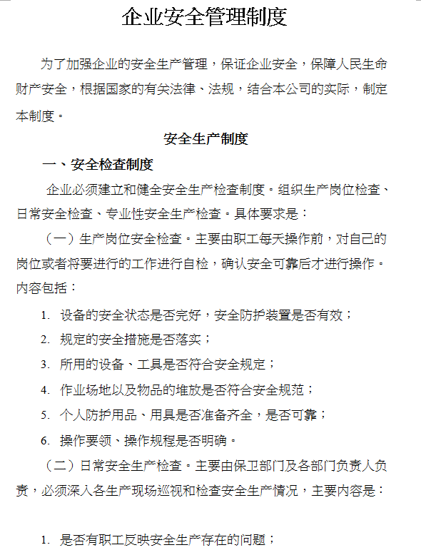 СWˮȫ֪RӖ(PPT 45)