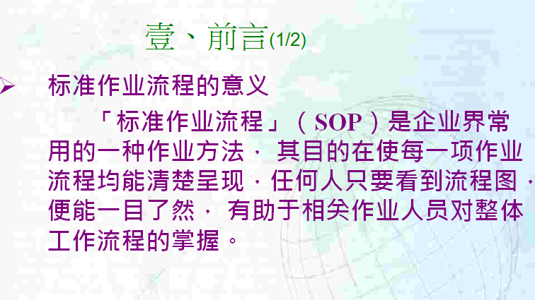 ܇4S˜܇gMLȫӖ(PPT 48)