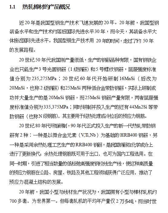 ĳ܈܇gˇOӋ(DOC 94)