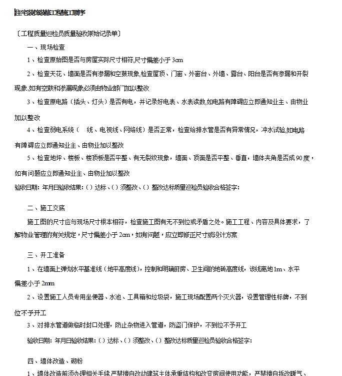 CеO乤IaYӋPPTģ(PPT 22)