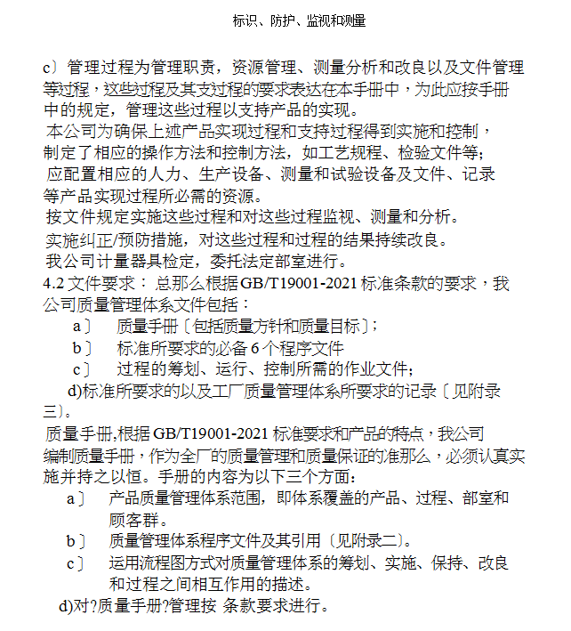 b޹ˇ̼ϰbҪc(PPT 57)