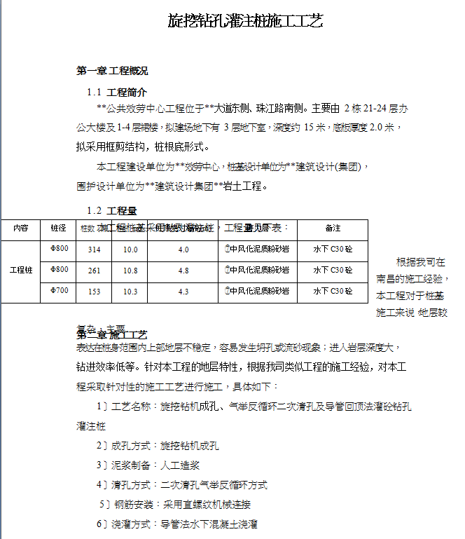 ĳI˾FMEAĜʂcʩՓu̹(PPT 47)