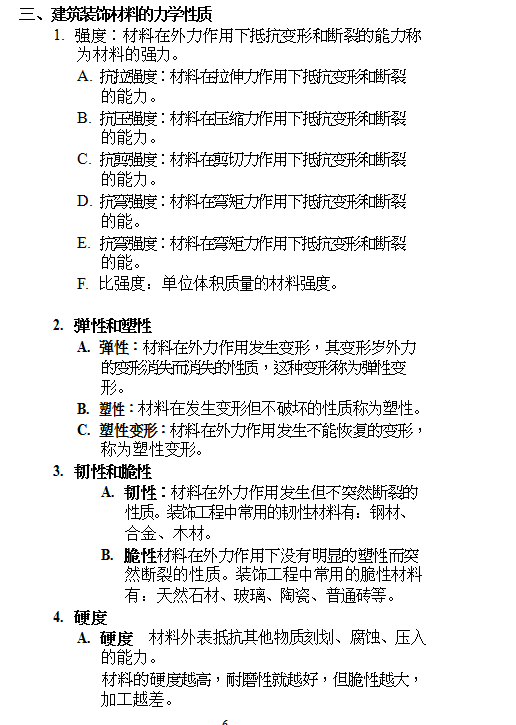 ĳI˾FMEAĜʂcʩՓu̹(PPT 47)