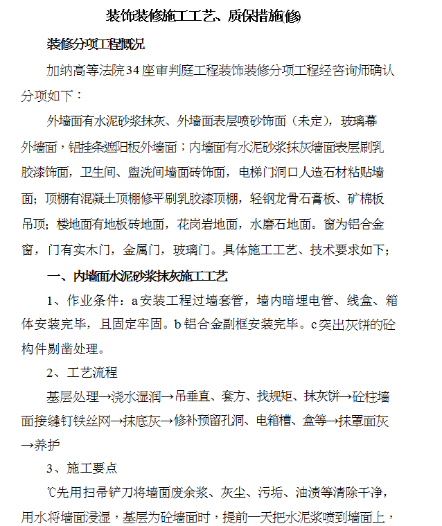 ĳI˾FMEAĜʂcʩՓu̹(PPT 47)