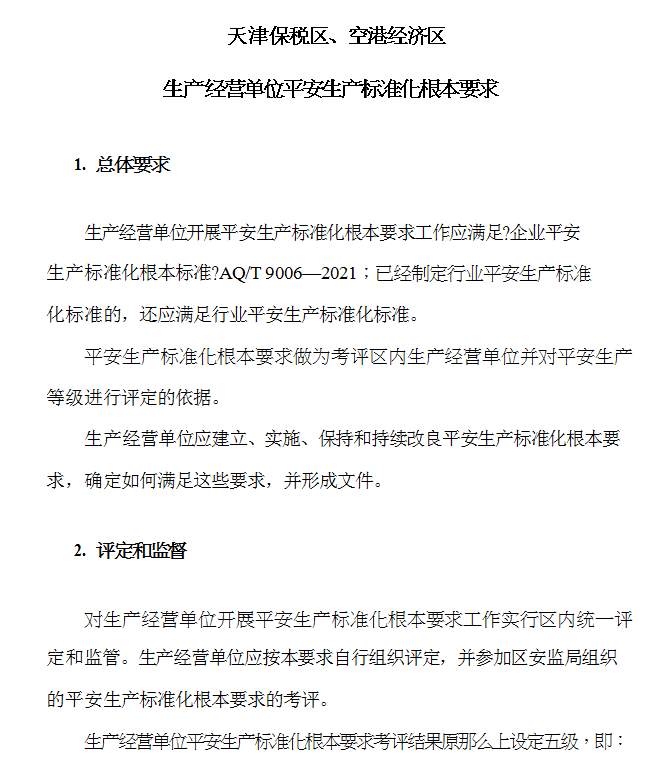 СWˮȫ֪RӖ(PPT 45)