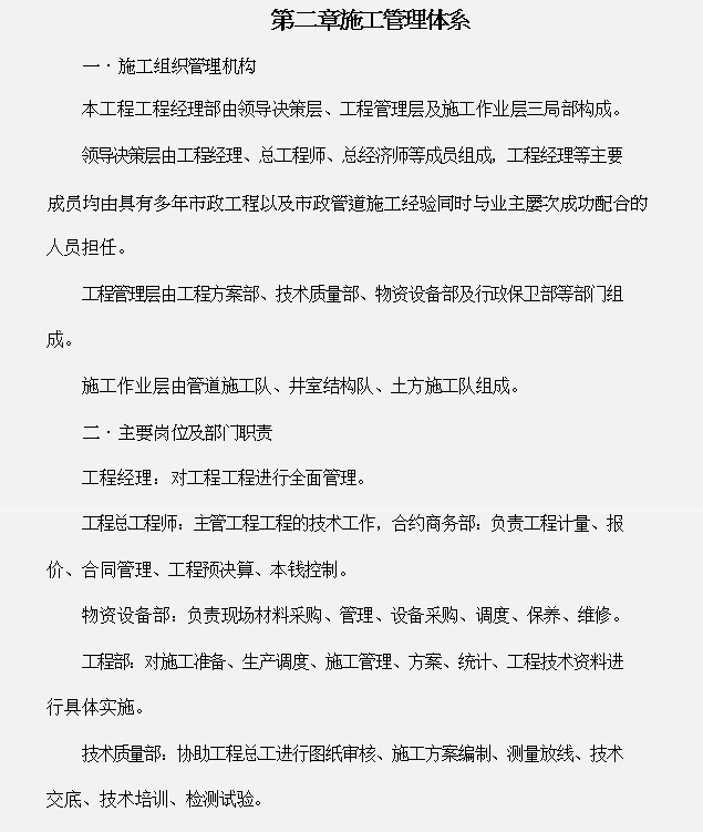 ĳȻùL-CNG/LNG}ʽӚվgҎ(DOC 32)