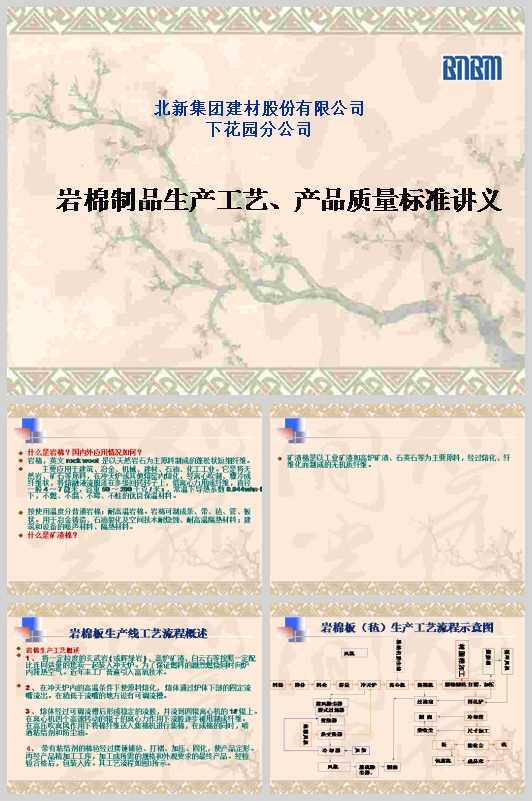 ĳķֹ˾uƷaˇcaƷ|˜vx(PPT 65)