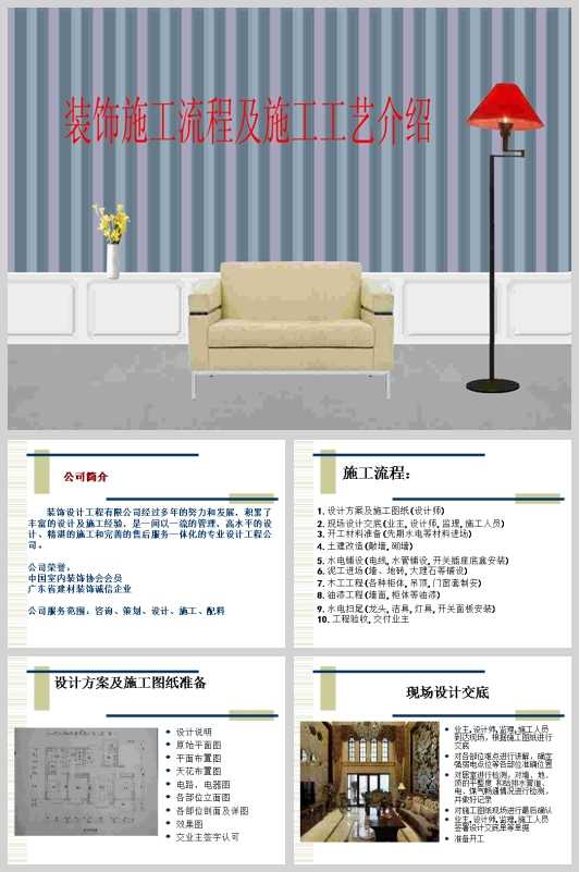 b޹ˇ̼ϰbҪc(PPT 57)