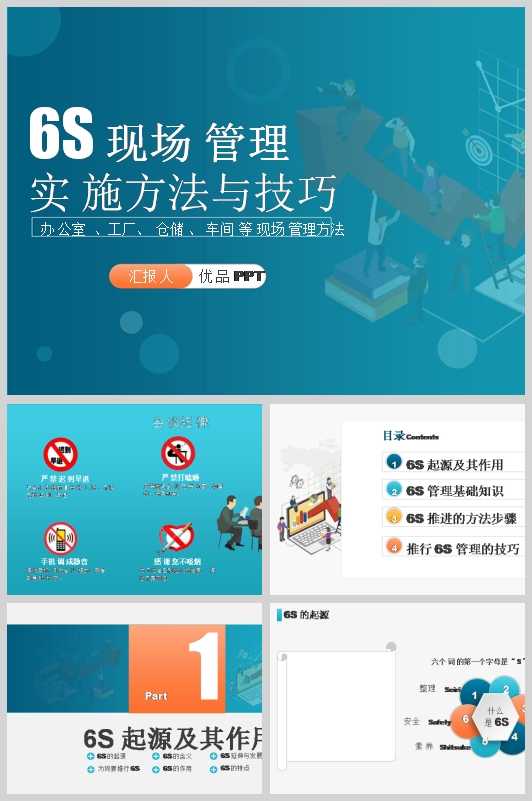 ܇4S˜܇gMLȫӖ(PPT 48)