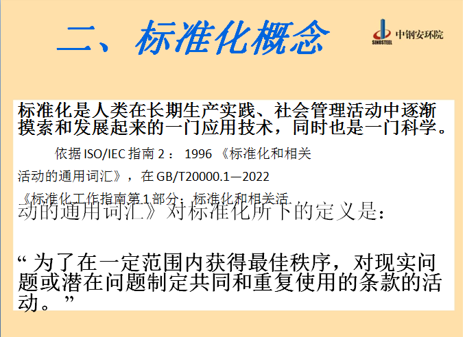 ٷǽٵVɽȫa˜ʻӖvx(PPT 59)