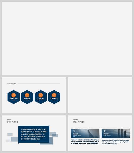 ¹[BΰȫPPTģ(PPT 25)