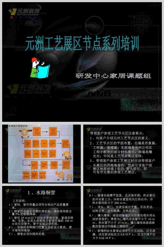 OӋչdˇYcSӖn(PPT 99)