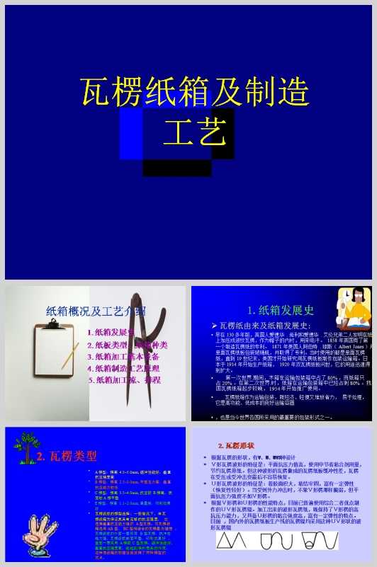 㼈śru칤ˇBӖ(PPT 37)