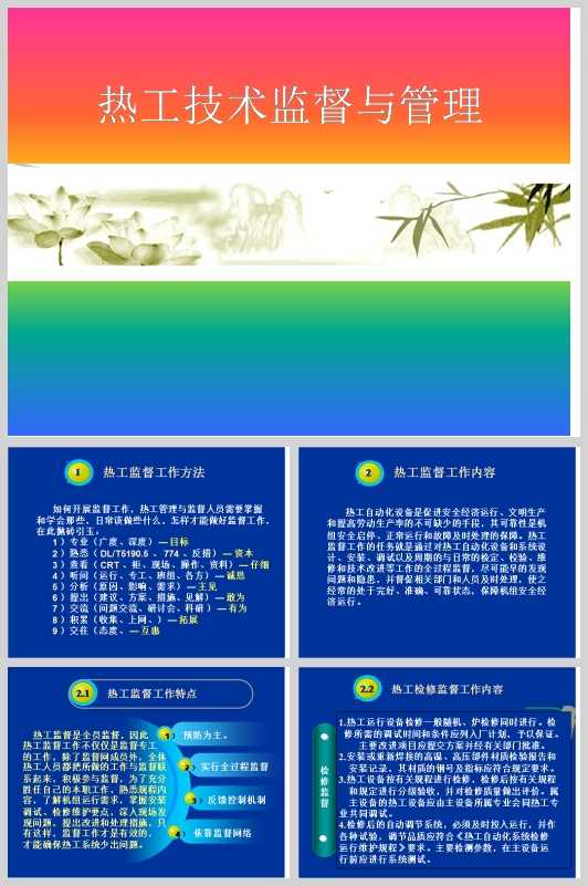 ĳWÎSArg˜Ӗvx(PPT 72)