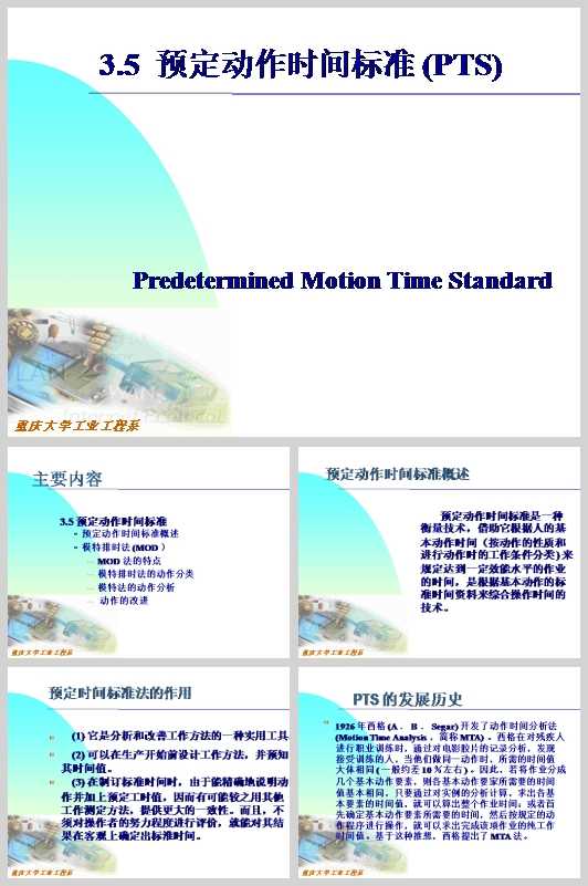 aFIEҪccFַӖ(PPT 69)