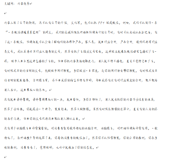 ΢�Ź���̖�\�I�߄���Ӗ�Y�ϣ�DOC 12퓣�