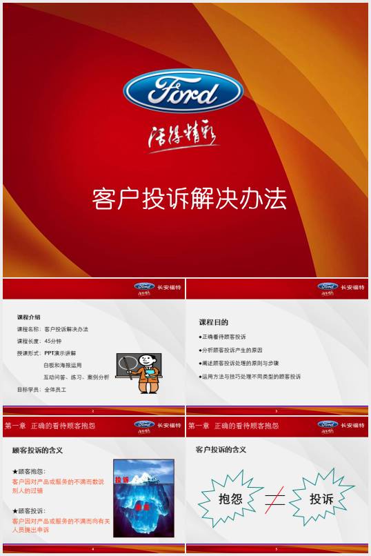 �͑�Ͷ�V��Q�k��(PPT 37�)