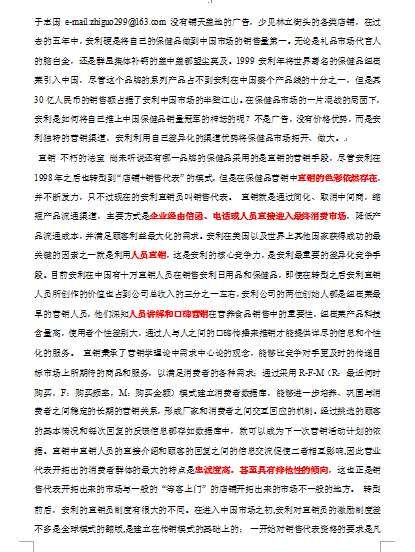 ĳ����Ʒ�A������(DOC 5�)