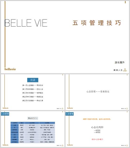 ���L��헹���������Ӗ�̲�(PPT 58�)