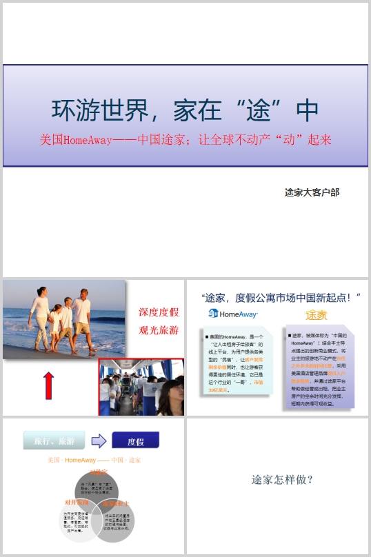 Wµ܇INģʽ̲(PPT 29)