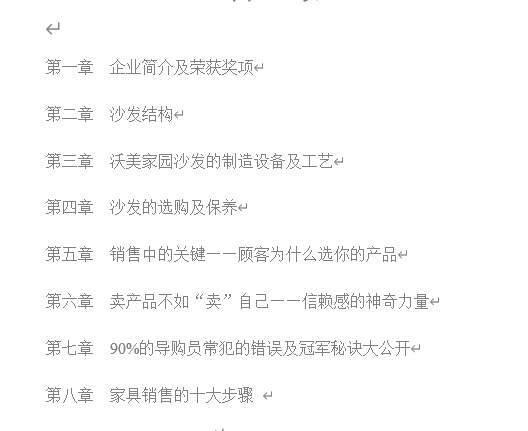 ĳ�Ҿ����޹�˾�K���N����Ӗ�Y��(DOC 63�)