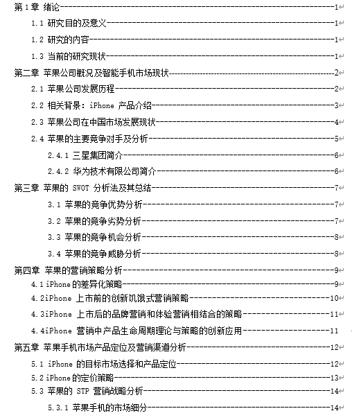 ĳ�֙C�ĠI�N���Է���(DOC 25�)