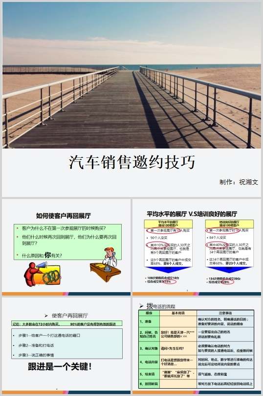 ��܇�N�����s������Ӗ�̲�(PPT 26�)