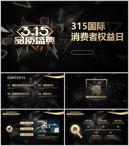 �����ڽ��L�����������ģ��(PPT 23�)