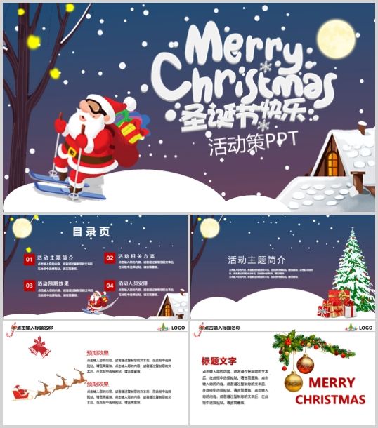 ��ͨ�}�Q���˱������}�Q��ģ��(PPT 23�)