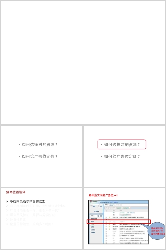 �V��λ�����x���r���Д���Ӗ�̲�(ppt 28�)