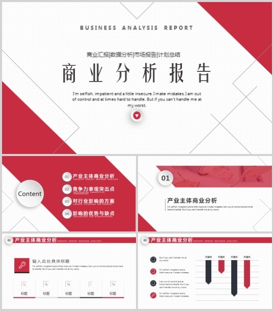 �tɫ���s�̘I�������ģ��(PPT 25�)