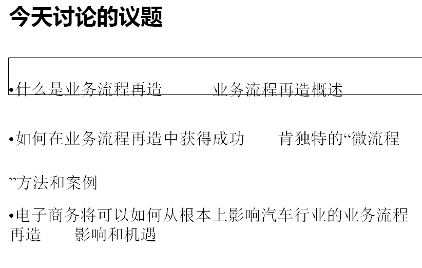 ĳCPλI÷̵ʩ(DOC 36)