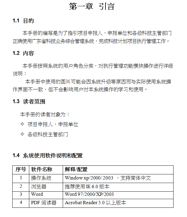 ĳCPλI÷̵ʩ(DOC 36)